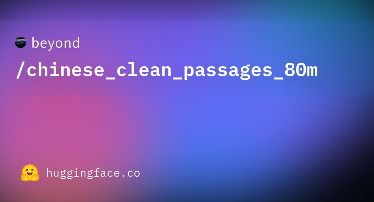 README.md · beyond/chinese_clean_passages_80m at main