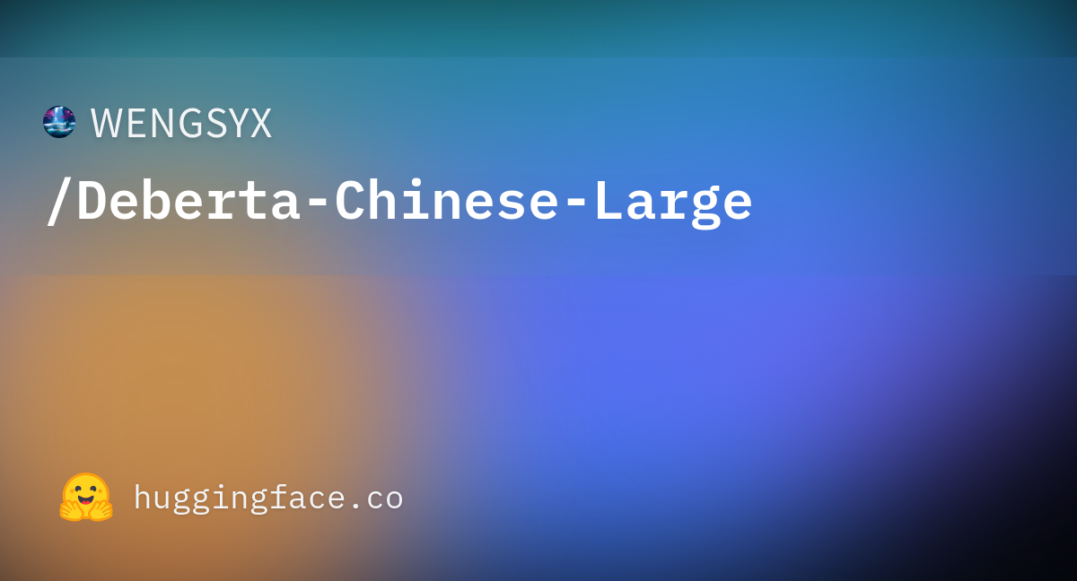 vocab.txt · WENGSYX/Deberta-Chinese-Large at main