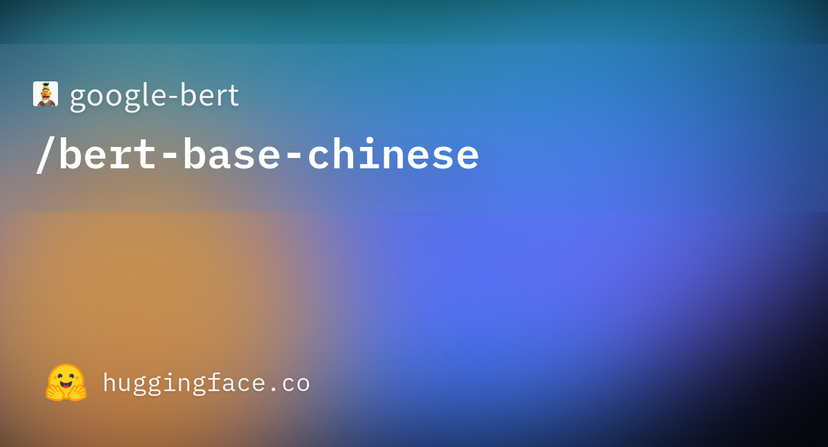 vocab.txt · bert-base-chinese at main
