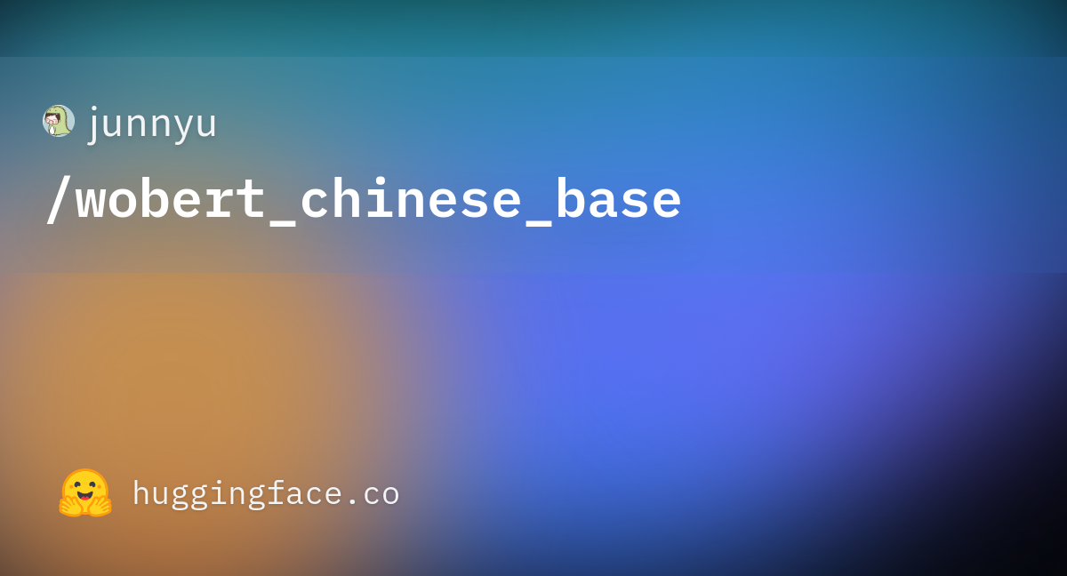 vocab.txt · junnyu/wobert_chinese_base at main